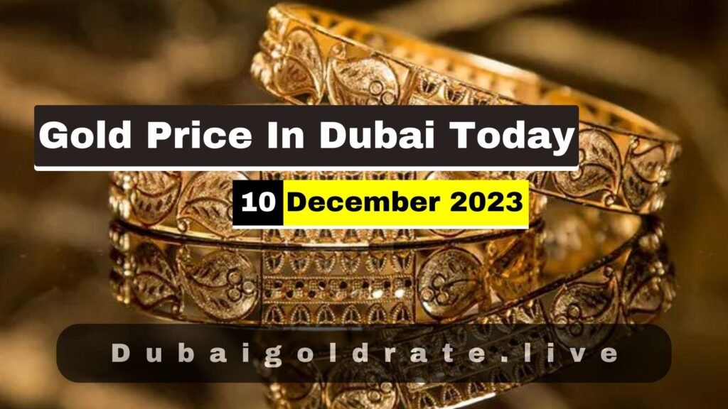 Gold Price in Dubai - 10 December 2023