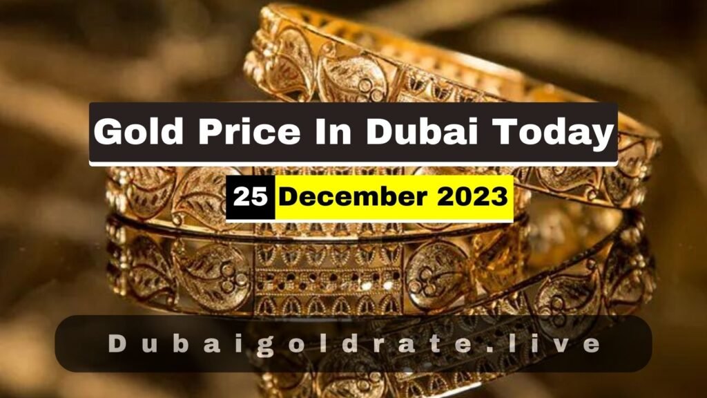 Gold Price in Dubai - 25 December 2023